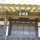 풍산태사로 이미지