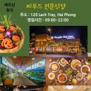 하이퐁샵