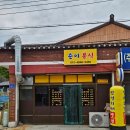 순이분식 이미지