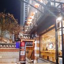 광화문집 이미지