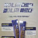 맥스약국 이미지