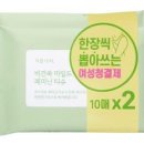 쑥나라