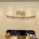 금돈 용현점 이미지