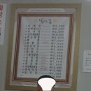 이원 손짜장 일번지 이미지