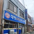 영산로 250-1 이미지