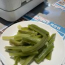 정왕동우체국 | [반티엔야오] / 정왕동맛집 반티엔야오 카오위