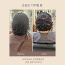 주현헤어 - 강서구 | 노원역 상계 미용실 추천 | 손상모 살려주는 디지털 S컬펌 잘하는 네이처헤어 상계백병원점 주현실장 후기