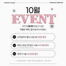 강동구왁싱샵 ! 둔촌동 저자극 왁싱샵 추천, 늘봄유왁싱