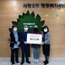 서창나무어린이집 이미지