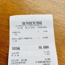 중앙동-12 | 부산 중앙동 카페 와키와키 후기