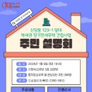 신당4로-23 이미지