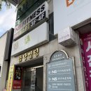 순천 헬스장 PT 추천 NS휘트니스 순천점 운동 초보 후기