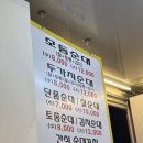 지에스(GS)25 목현중앙점 이미지