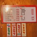 삼겹대장돈삼이