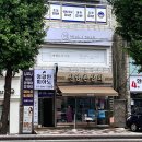 미엘르스킨케어 - 제주시 구산서길 65 | 마산노화관리 미엘르지스킨 ｜ 두피부터 목주름까지 텔로미어관리 한 번에