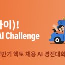 헥토