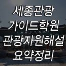덕유자원 이미지