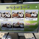 파리바게뜨삼성창원