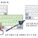 아이폰 숫자쓰기 불편할 때 꿀팁.jpg 이미지