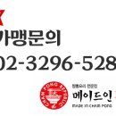 제이앤에스푸드