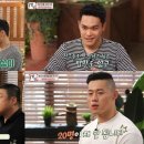 '강호동의 밥심' 최민수 子, 최유성 "한국말 잘 못하지만 한국 사람이라 군대 간다" [간밤TV] 이미지