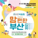 가족을 위한 아빠의 요리교실 이미지