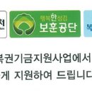(주)오토복코리아헬스케어 이미지