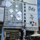 성원한식당 이미지