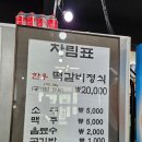 광무3길 | [전남/여수] 여수맛집투어 동원떡갈비 여수명동게장 청정게장촌 남도고집 로타리식당