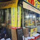 주차45 | [대구 여행 맛집 달고떡볶이] 45년 전통 달떡 내돈내산 포장 후기