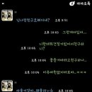 우정오토바이
