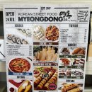 명동분식 | 보홀 맛집 추천 I 24시간 영업하는 명동분식 24 오픈 후기