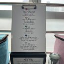 백합작은도서관 | [옴니보어티처스] 담임네 마실(4반)_홍짭스, 옴니보어 티처스 회장님 교실을 급습하다!!!