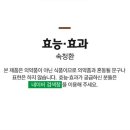 농업회사법인 주식회사 건강드림 이미지