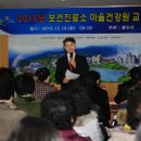 광산보건진료소 이미지