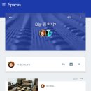 스페이스(SPACE) 이미지
