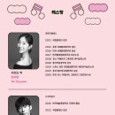 해설이 있는 전막발레 돈키호테 이미지