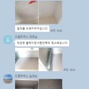 포레나미추홀 이미지