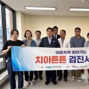 서울미시간치과의원 이미지