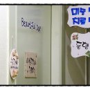 (사)경상북도장애인부모회안동지부
