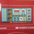 우방깔끔세탁 이미지