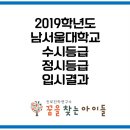 남서울대학교(산업대) 이미지