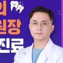 마리플란트치과의원 이미지