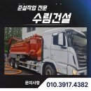 보덕산업감사자원 | 김해 준설작업, 자원순환소각장 소석회 흡입준설 및 폐기물 처리 완료 사례
