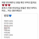 아싸파티 이미지