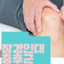 한양마취통증의학과의원 이미지