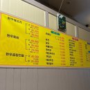 소담막창 이미지