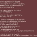 용인 자동차극장 CGV DRIVE IN 용인크랙사이드 예매 가격 자리(3열) 레이 시야