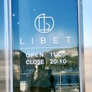 리베트(LIBET) | 청주 외곽 남청주IC 카페 리베트[LIBET]