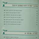 이정메디칼 | 독서후기>연금으로 평생 월급 500만원 만들기